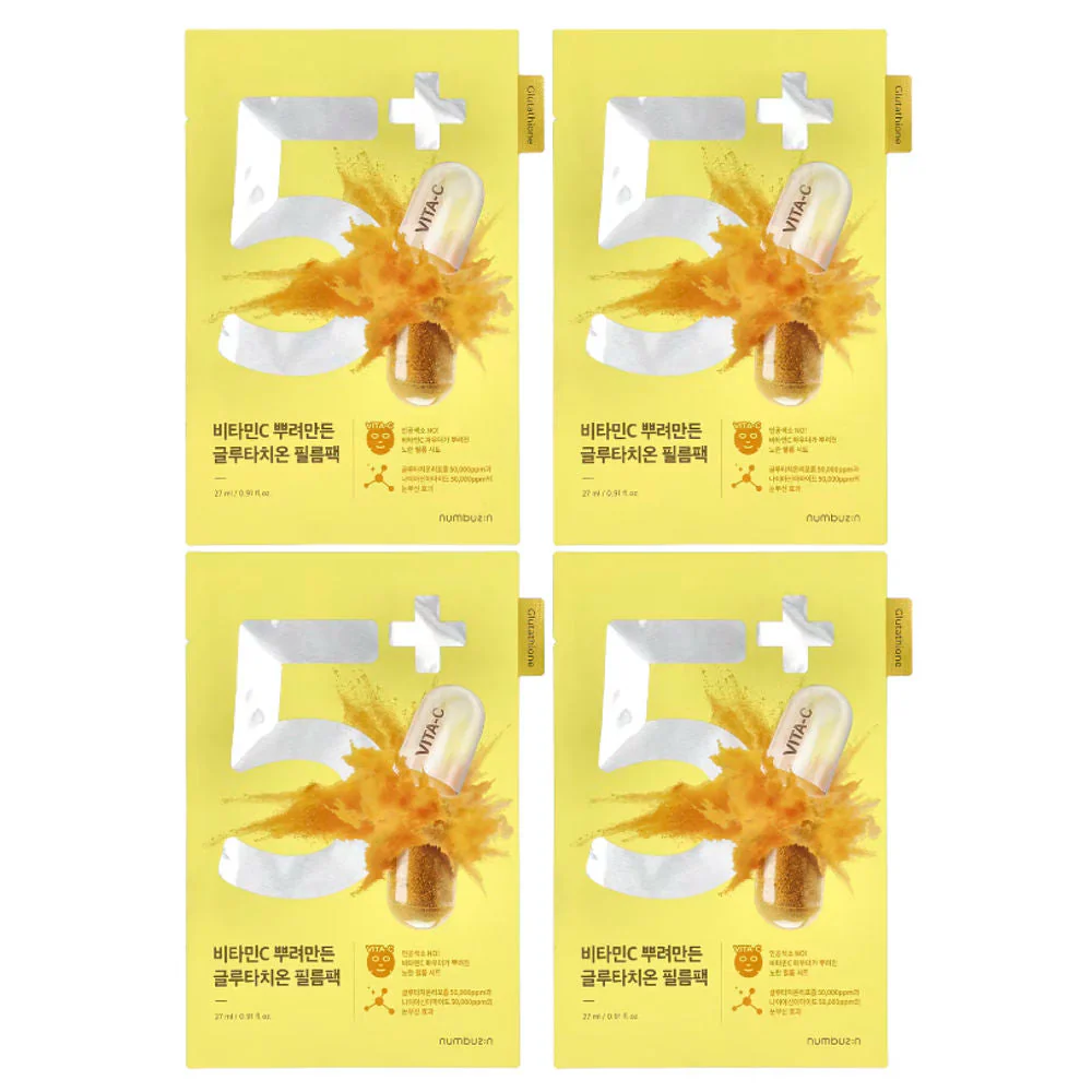 No.5 Vitamin Spotlight Sheet Mask (1ea) - Image 2